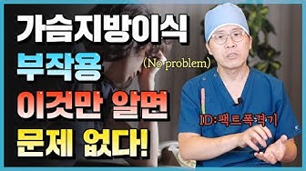 미다스성형외과 - Youtube