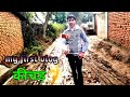 Sha.ol burhar sarai ghat my first vlog patkhai ghat road  mdar vlog