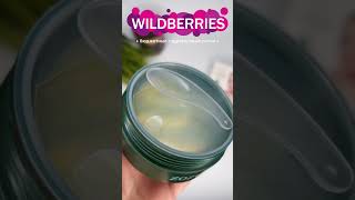 Те самые бюджетные патчи с wildberries. Артикул Wildberries: 83786135