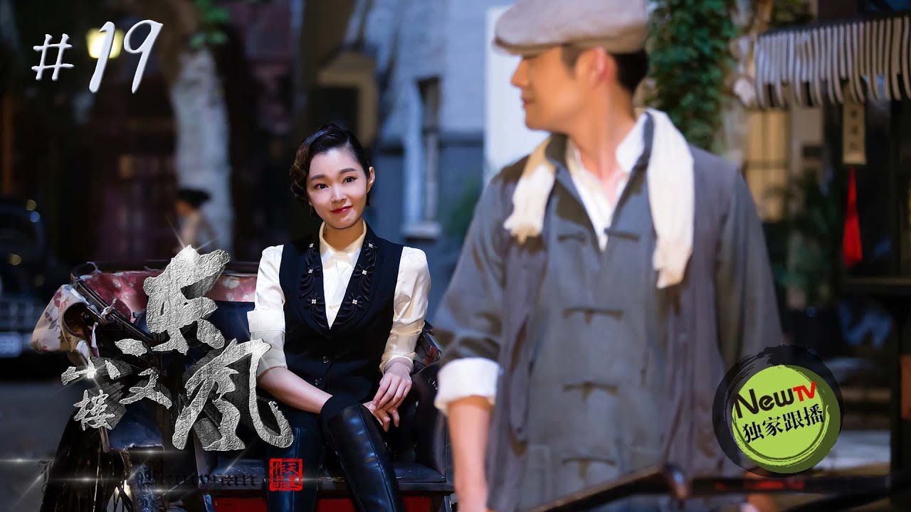 About Is Love Chinese Drama Sub Ita