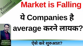Latest stocks to invest | Investable Companies | Analysis | Latest News | Research