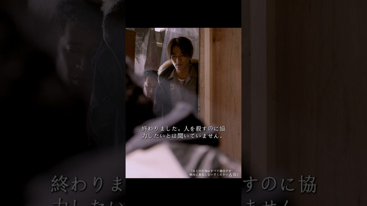 闇金ウシジマくん/私は彼こそ本当の悪魔だと思うんだけど…君たちはどう思う?😶🌫️😈⚖️#movie #shorts #drama