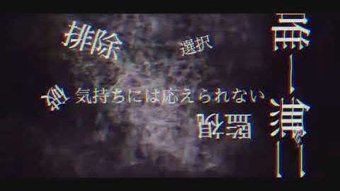 私立♡愛の泉学園 予告