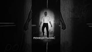 Сережа, как дни недели #сергейлазарев #лазарев #shorts #subscribe