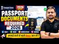 Passport Documents Required 2026 | Passport Police Verification Documents