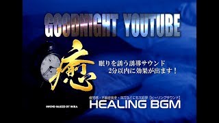 Download Lagu GOODNIGHT YOUTUBE | NO SLEEP NO LIFE RELAXING SOUND/RELAXING MUSIC Download Lagu GOODNIGHT YOUTUBE | NO SLEEP NO LIFE RELAXING SOUND/RELAXING MUSIC