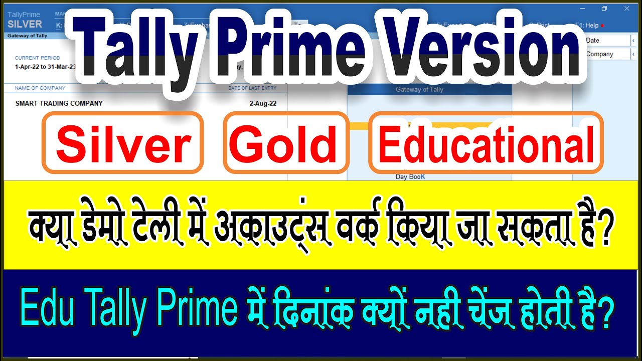 How Download Tally Prime Latest Version How Date Change In Tally Prime 