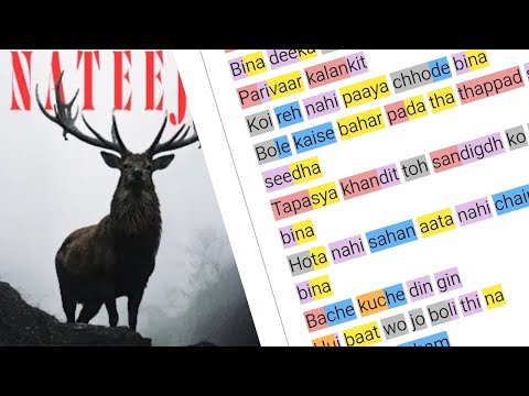 Nateejay - muhfaad || 2nd verse rhymes scheme highlighted