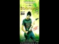 Velayudham-Rathathin Rathame