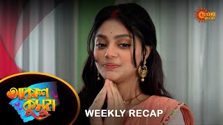 Akash Kusum  - Weekly Recap | 18 Mar - 23 Mar|  Sun Bangla TV Serial | Sun Bangla Serial