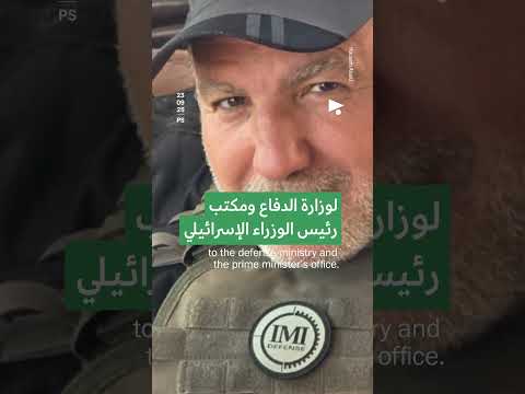 حسام الأسطل ميليشيا في غز ة لخدمة إسرائيل