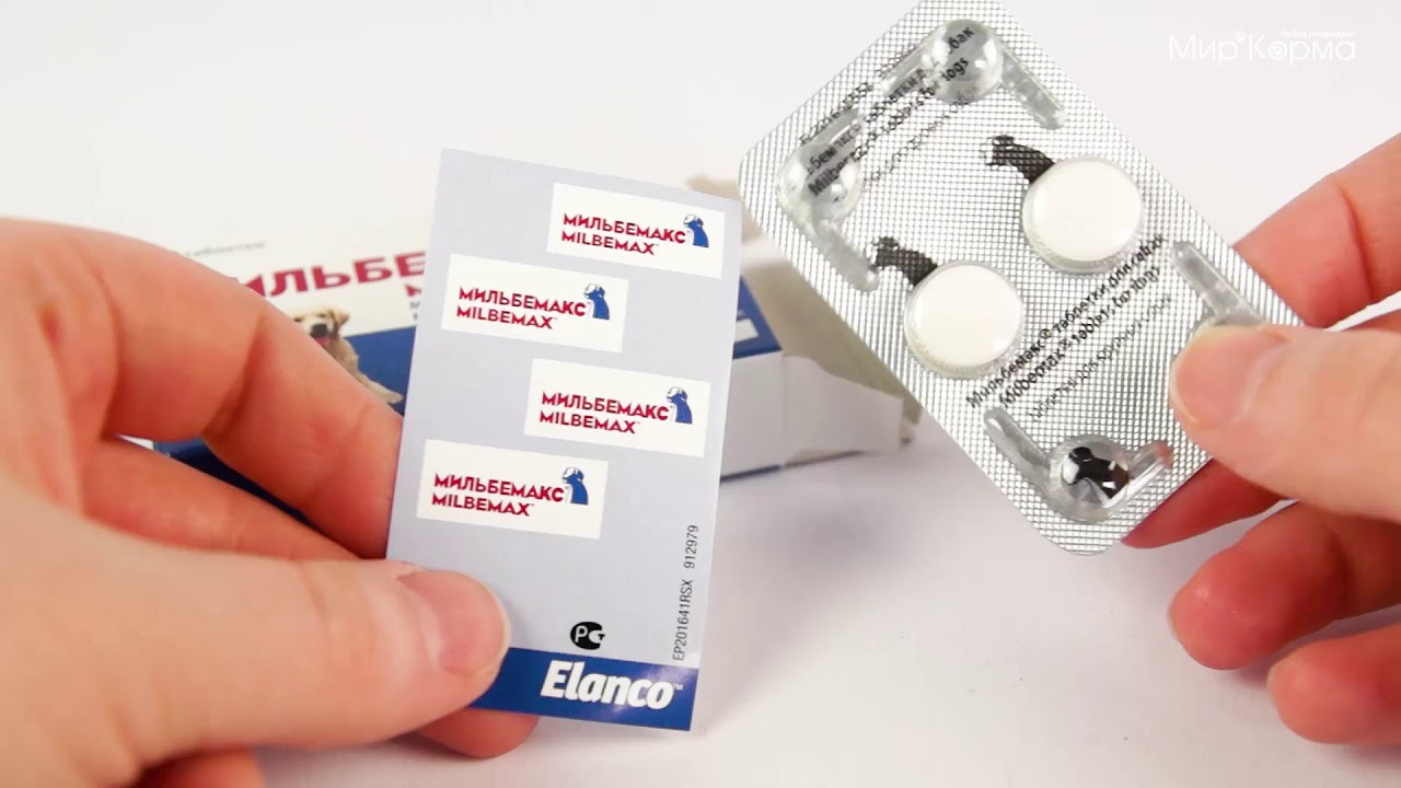 Антигельминтик Elanco Мильбемакс для крупных собак