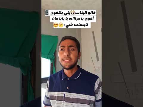 لا تلعب مع أخوك لصغير