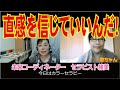 直感を信じていいんだ!~ボトルが言っている~緒美