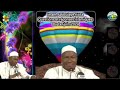 Imam abdoulaye kota questions et rponses islamiques du 1er juin 2024