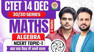 Ctet 14 DEC 2024 Maths Paper 2 Algebra by Sachin Academy Live 2pm