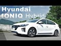 油電新勢力 動靜皆宜 Hyundai IONIQ Hybrid