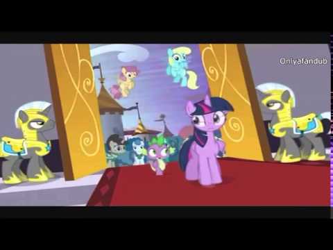 lunarly Chamada da quarta temporada de My Little Pony: A Amizade é Mágica - Discovery Kids