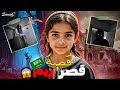 جديد قصر ريم المرعب في السعودية القصة الكاملة وآخر المستجدات
