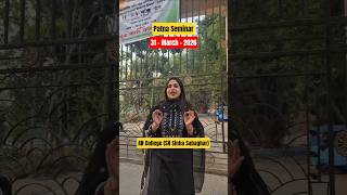 BPSC TRE 4.0 LATEST NEWS 2026 | BPSC TRE 4.0 Notification 2026 | BPSC TRE 4.0 | BPSC AEDO 2026 #bpsc