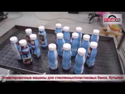Этикетировочные машины для