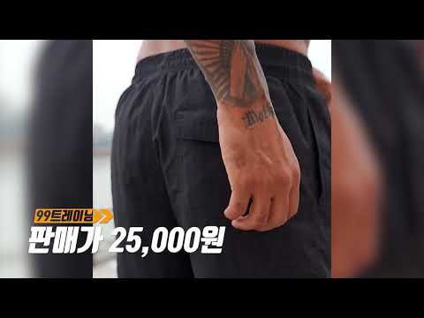 99트레이닝 / 형광 머슬핏 헬스 반바지 밴딩팬츠