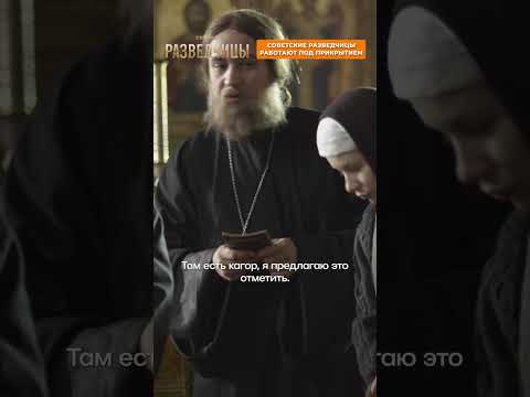 Советские разведчицы работают под прикрытием. Сериал «РАЗВЕДЧИЦЫ». О показе – в комментарии 👇