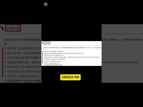 인천천원주택#인천#천원주택#인천광역시주택정책과#신생아주거지원#신혼부부주거지원#shorts#Shorts#한부모가정주거지원#최장6년#월3만원#임대주택#전세임대주택