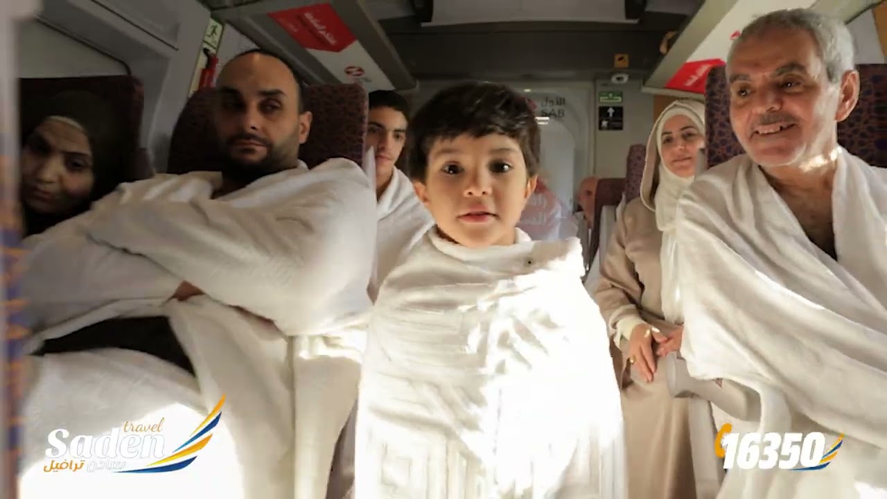 ليه تحجز الحج مع سادن ترافيل