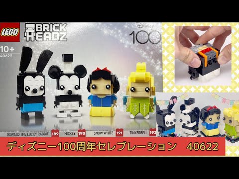 ディズニー100 ４BOX ディズニー100 4BOX 【公式通販】