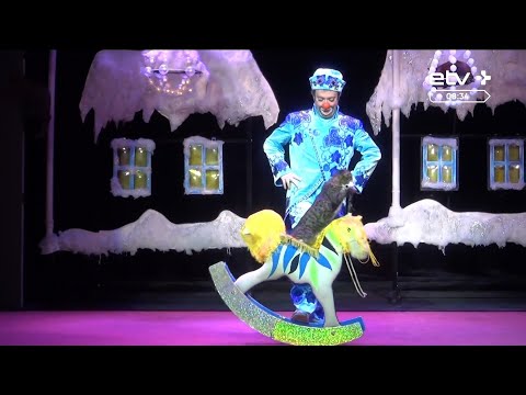 Театр кошек Куклачёва