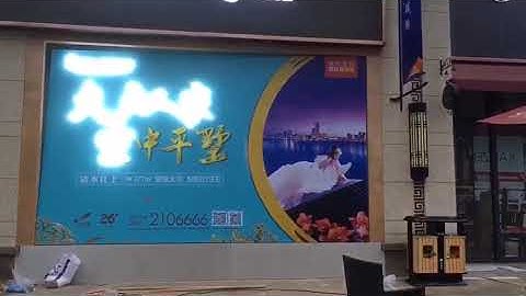 led dynamic/motion fabric lightbox programmable illumination system