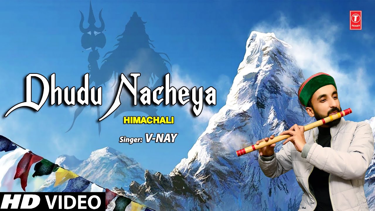 Dhudu Nacheya I Himachali Shiv Bhajan I V NAY I Full HD Video Song