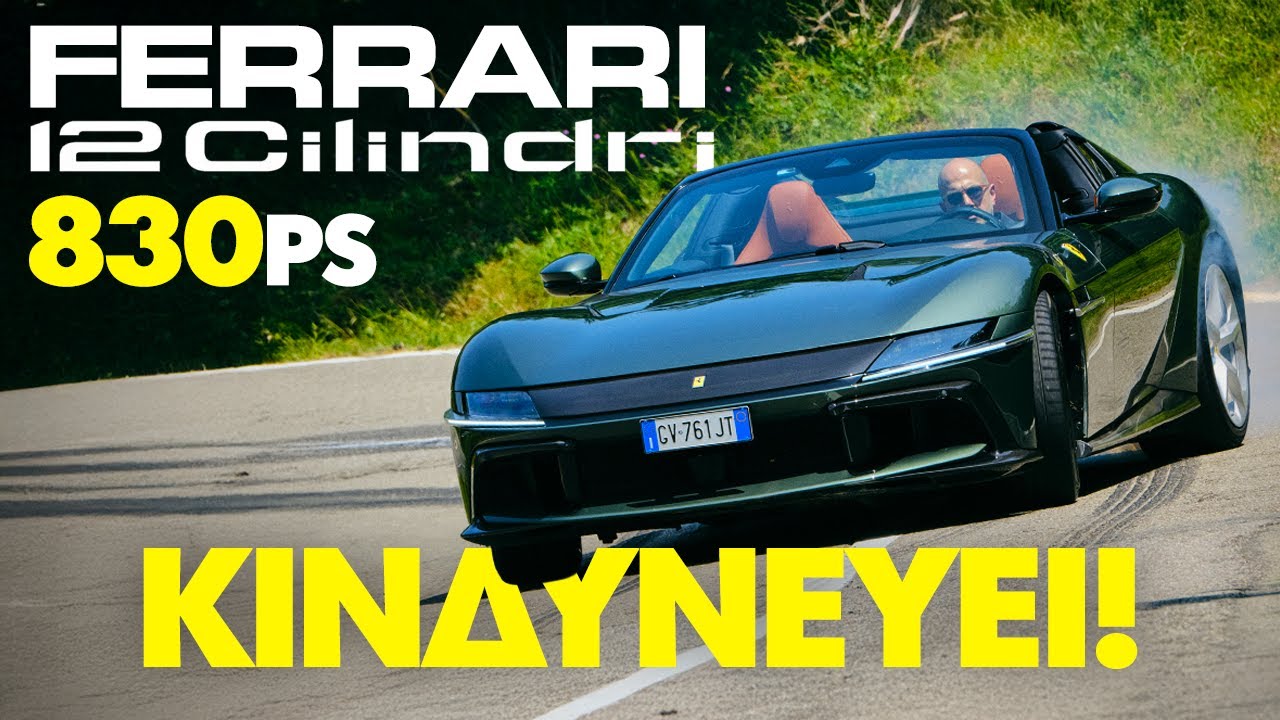 Sure! The revised title is:

“Ferrari 12Cilindri test drive – A diva in danger! | Test drive” – Video