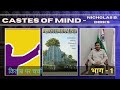 Caste of mind part01