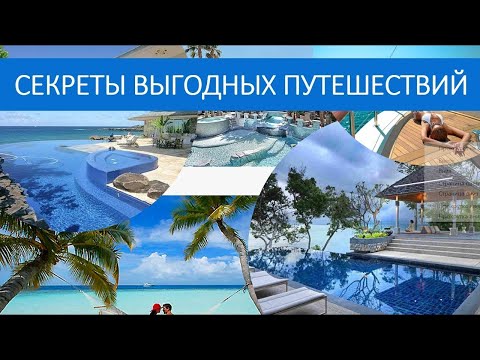 "Раскрываем секретные инструменты: #travel  + #зароботок    с #nvisionu  за 10 минут!"