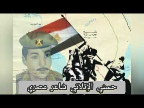 بالصوت والصورة كلمات أجمل أغنية عن انتصارات أكتوبر 1973