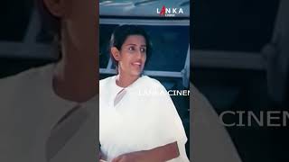 ඇය ඔබට බරය චතරපටය