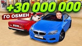 СТАЛ КИДАЛОЙ НА 1 ЧАС! САМЫЙ ОПАСНЫЙ СПОСОБ РАЗВОДА В ИСТОРИИ  | GTA РАДМИР РП