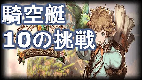 تحميل シェロカルテ