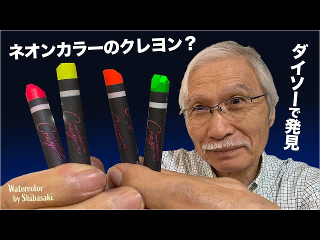 Eng sub] What are these? 