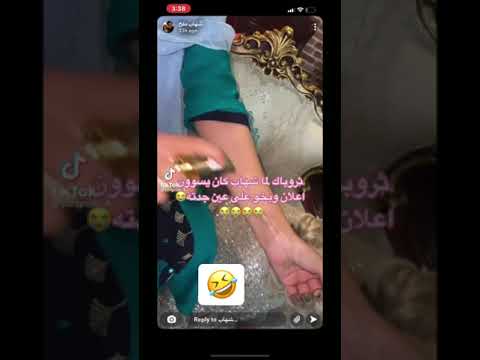 راحة فيها جدة شهاب  شهاب ضحك