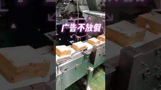 Wrapping Machine/ Packaging Machine/ Wrapping Machine/ Food Packing Machine For Candy/ Chocolate