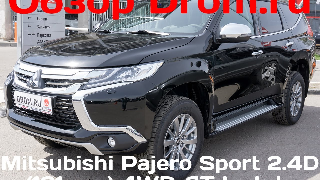 Mitsubishi Pajero Sport QX Rus 3.0 4wd at. Дром ру митсубиси