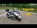 Yamaha T max 500. Лучший из доступных