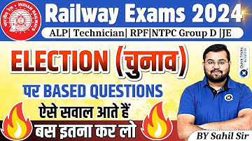 Railway Exams 2024 | Maths- Election Based Questions(चुनाव आधारित प्रश्र ) | Maths by Sahil sir