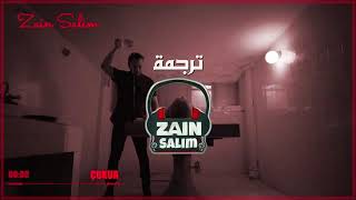 اغاني مسلسل الحفر / الموسم الثالث  احترقت في الحفر çukur song