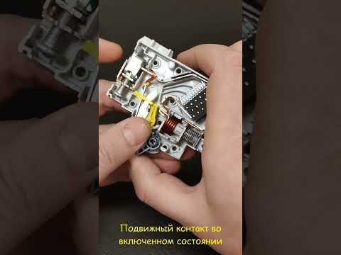 ⚠ Как устроен электрический автоматический выключатель ?