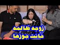 خانت جوزها مع صاحب عمره وكمان ضيعت أخته الغلبانه المريضه بس النهايه صادمه للجميع 