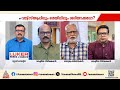 'വെള്ളാപ്പള്ളിയുടെ പരാമർശം മുസ്ലിം വിഭാഗത്തിന് എതിരെയായിരുന്നു, എന്നിട്ടും സിപിഎം മിണ്ടിയില്ല'
